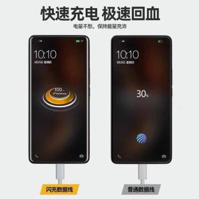 iqoo7充电120w对电池伤害有多大？120武器多少伤好