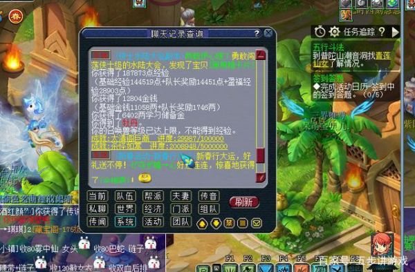 129级抓鬼带什么法宝？129鬼武器打孔