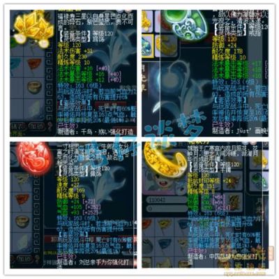 梦幻西游顶级宝宝排行？129画魂武器图