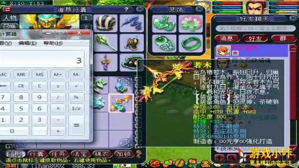 梦幻西游130永不磨损刀价格？130永不磨损武器