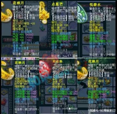 梦幻西游顶级宝宝排行？129画魂武器图