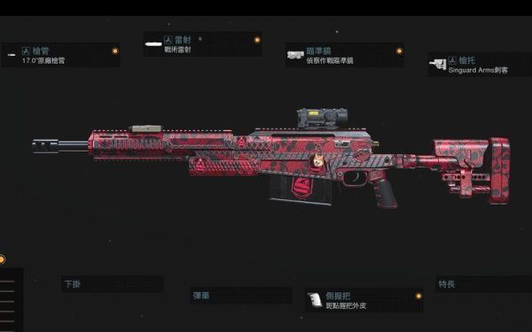 cod16和18哪个值得买？16新年套武器装扮