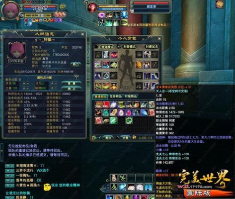 完美国际刺客好玩吗际现在刺客还厉害吗？17品刺客武器