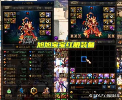帝血弑天110版本装备推荐？2017帝血杀天武器
