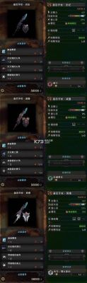 世界ol长柄武器指哪些？2017怪物猎人ol武器大全