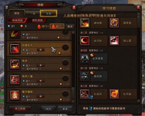 嗜血狂杀加点？2017嗜血牛魔武器