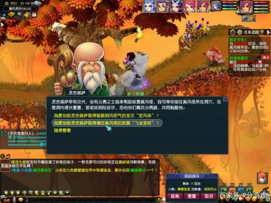 怎么得到定风珠？25人锻刀厅 特效武器