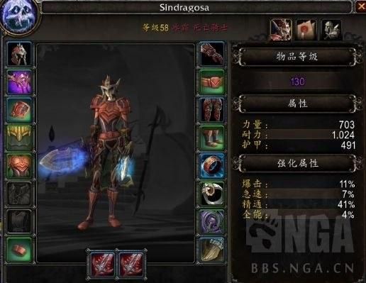 dkt武器双手还是双持？60级dk适合的双持武器吗