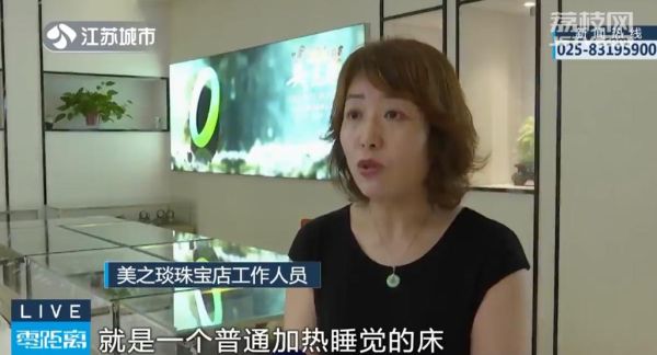 在商场中奖花了600元买了个和田玉镶嵌金，发现被骗了。要求退货退款商场不同意退款退货怎么办？600武器合成镶嵌