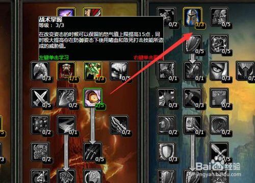 wlk武器战pvp输出手法？7.25武器战pvp输出手法