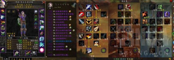 wlk武器战pvp输出手法？7.25武器战pvp输出手法