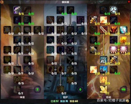 9.25惩戒骑pvp输出手法？7.25武器战pvp怎么输出