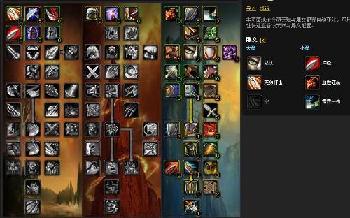 魔兽世界9.25防战天赋及盟约选择？7.25武器战猛击有用吗