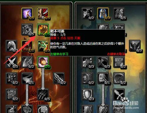 燃烧的远征武器战士pvp手法？7.2pvp武器输出技巧