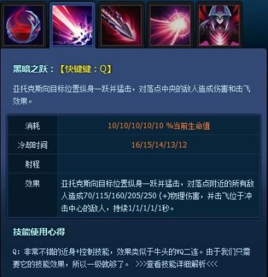 lol剑魔最原始技能？70ss武器可以给剑魔用