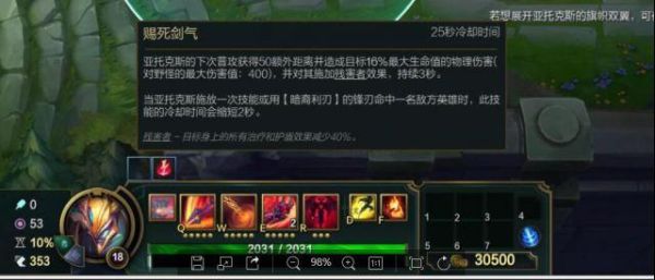 lol剑魔最原始技能？70ss武器可以给剑魔用