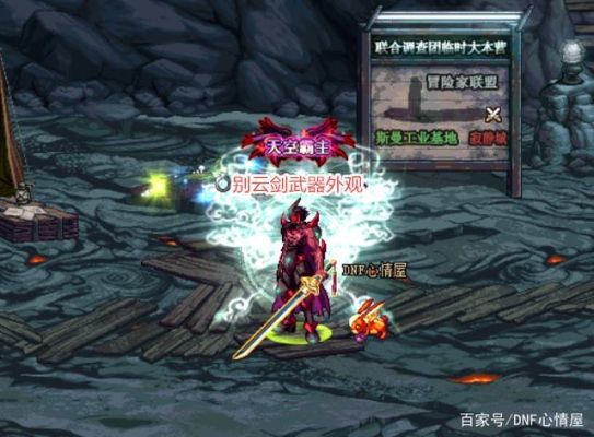 地下城与勇士平民鬼剑士转职什么好，非rmb？70级鬼剑史诗武器