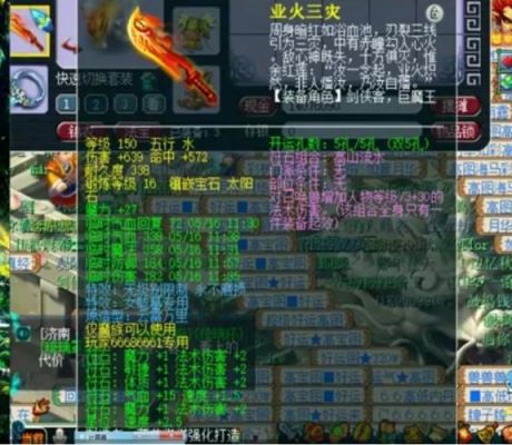 梦幻西游69力wz需要多少装备？70简易420伤武器多少钱