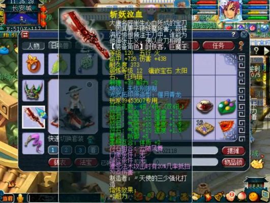 梦幻西游69力wz需要多少装备？70简易420伤武器多少钱