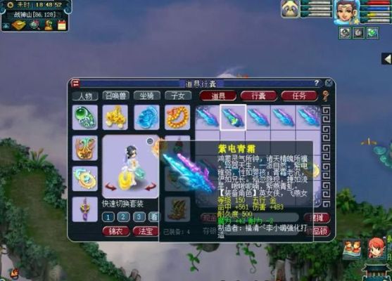 梦幻西游大唐官府69级最好带什么法宝。跟装备.BB？70简易破血 武器