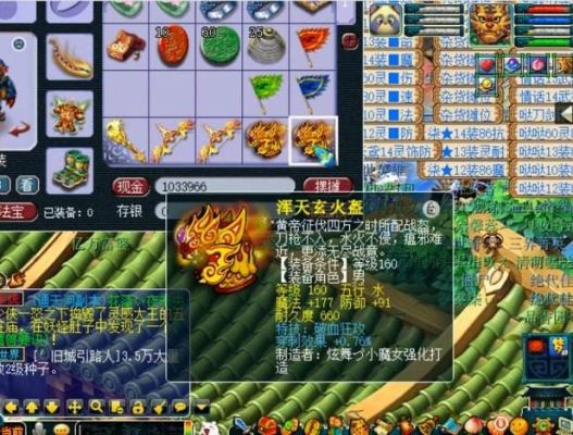 梦幻西游大唐官府69级最好带什么法宝。跟装备.BB？70简易破血 武器