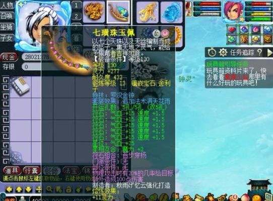 梦幻西游大唐官府69级最好带什么法宝。跟装备.BB？70简易破血 武器
