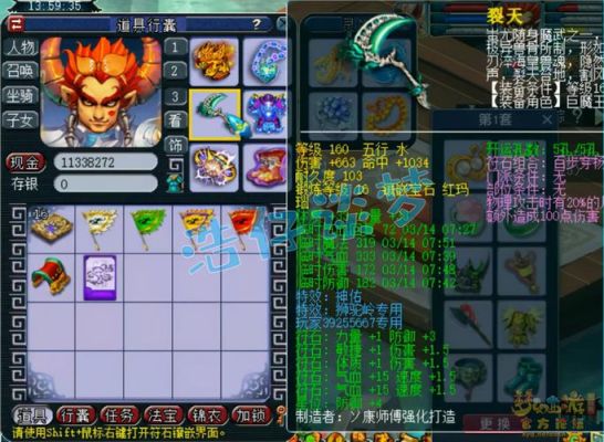 梦幻西游力天宫对武器要求高么，目前只有370总伤左右的70简易，朋友说力天宫对武器要求不高，主要有？70简易武器420伤害