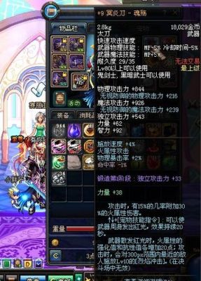 100级ss武器是什么意思？90版本80ss武器
