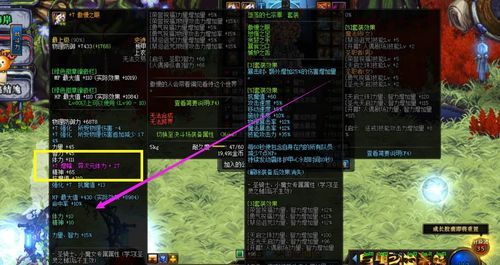 光兵武器强化还是增幅？90版本光兵武器