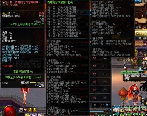 光兵110级搬砖装备搭配？90版本光兵武器排行