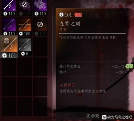 马岛之魂哪个武器最强？90大将军武器用啥好
