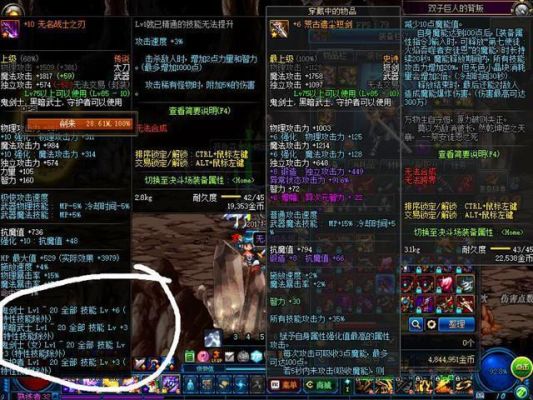 巨龙气功带什么武器？90鬼泣领主之塔换什么武器