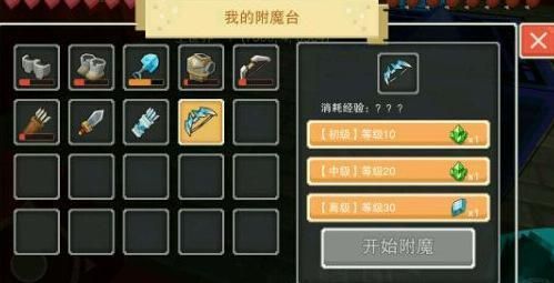 奶块如何高几率附魔魔灵？90级混沌魔灵武器附魔