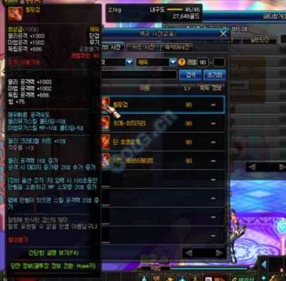 90级武器怎么升级到95？90级了没有一把ss武器