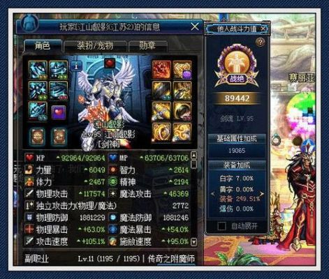 dnf100魔皇装备强化还是增幅？90魔皇平民武器