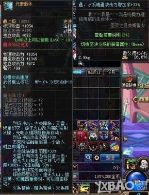 90级ss武器能继承100级么？90制作ss武器需要什么技能