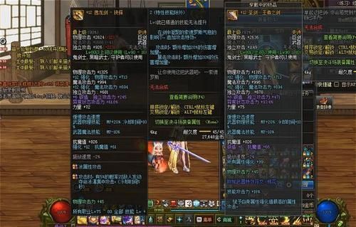 DNF逸龙剑站街图是什么样的？90制作ss武器逸龙剑