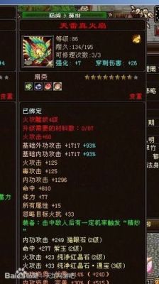 天龙八部里怎么做92的神器？90制作武器吗