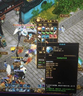 天龙八部里怎么做92的神器？90制作武器吗