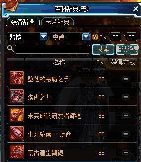 地下城周年庆需要什么时候登录？9周年武器罐子技巧