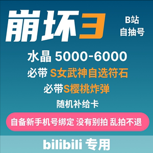 武器特效a和b的区别？b站武器b