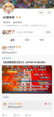 武器特效a和b的区别？b站武器b