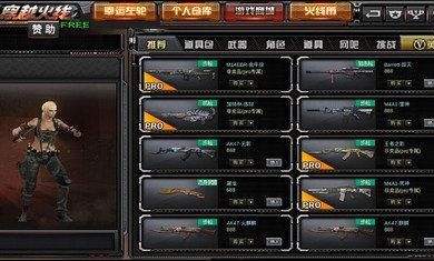 穿越火线怎么查看已经上线过的所有武器？cf2017前往武器库