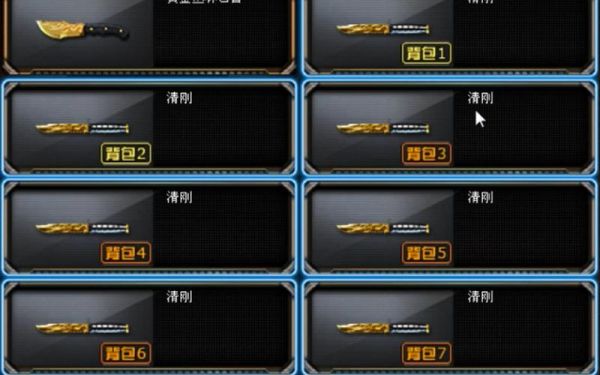 cf清刚碎片要多少个？cf8月武器换购价格