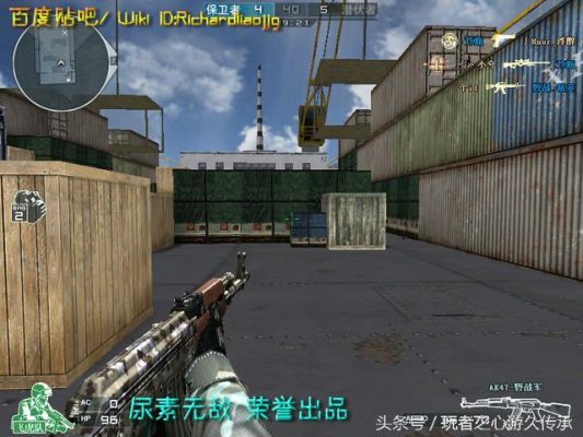 CF和CS里AK的弹道有什么不同？cfak英雄级武器弹道