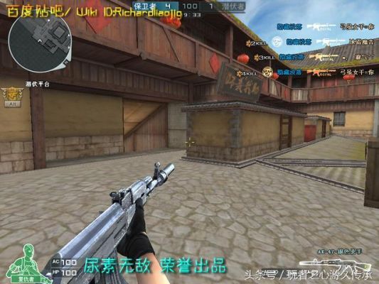 CF和CS里AK的弹道有什么不同？cfak英雄级武器弹道