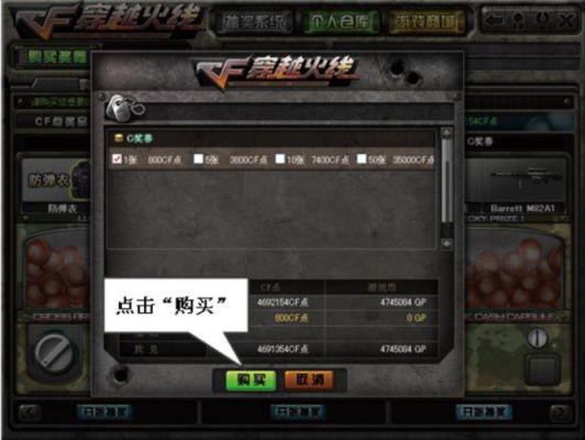 穿越火线生化怎么换不了背包？cf背包武器换不了