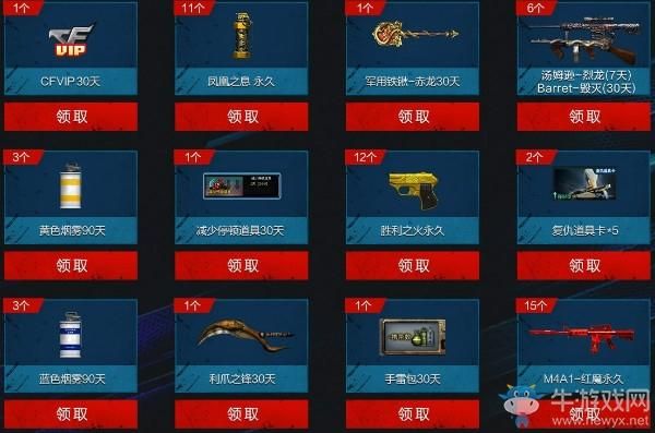 化工最新特殊工种名录明细？cf爆破大神武器置换