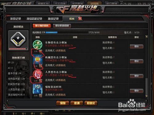 cf试炼岛刷商人修复了吗？cf大神武器置换已生效