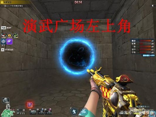 穿越火线挑战试炼岛有什么用？cf大神置换武器